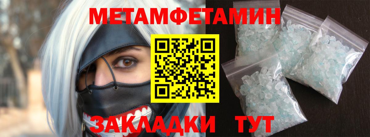 Сибай  Амфетамин  Вход с VPN  АМФЕТАМИН 97% 