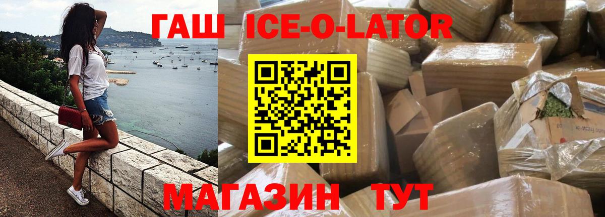 Гашиш hashish Сибай