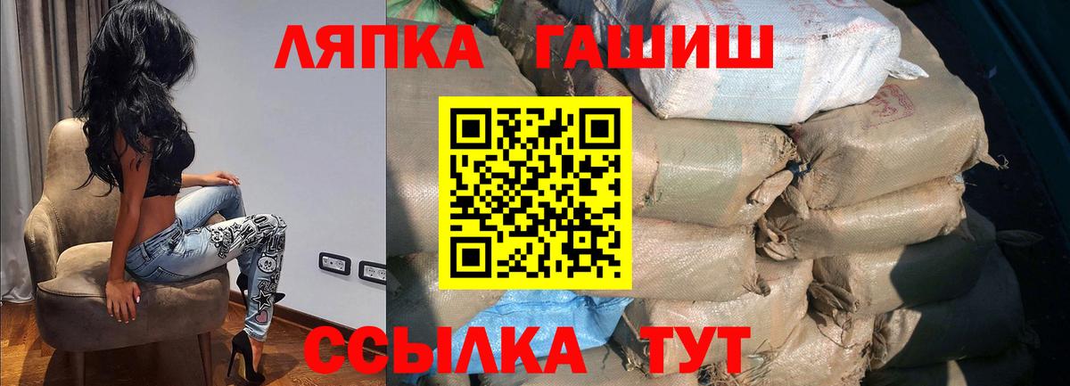 продажа наркотиков  ГАШ  Вход с VPN  Гашиш гашик  Гашиш Ice-O-Lator  Сибай 