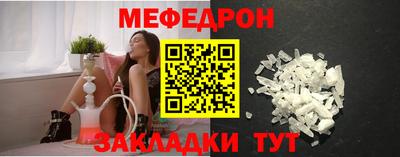 мефедрон мука Первоуральск