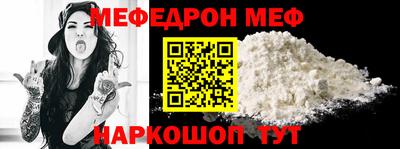 мефедрон мука Первоуральск