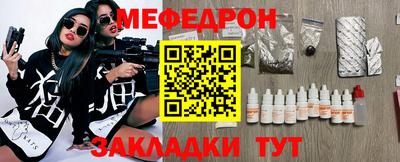 бутират Партизанск
