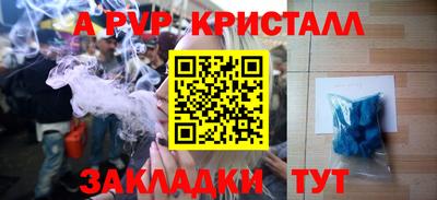бутират Партизанск