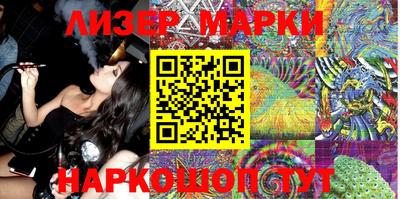 синтетический гашиш Пенза