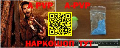 синтетический гашиш Пенза