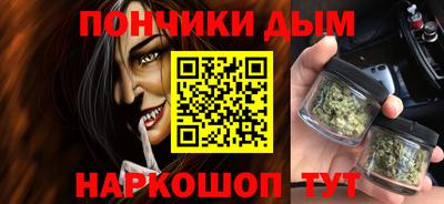 синтетический гашиш Пенза
