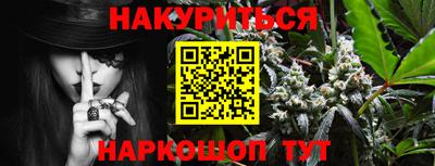бутират Партизанск