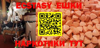 синтетический гашиш Пенза