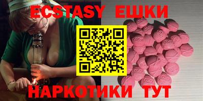 бутират Партизанск