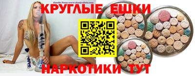 синтетический гашиш Пенза