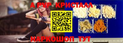 синтетический гашиш Пенза
