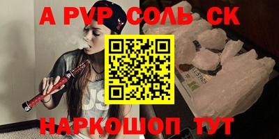 мефедрон мука Первоуральск