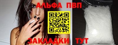 синтетический гашиш Пенза