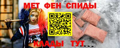 бутират Партизанск