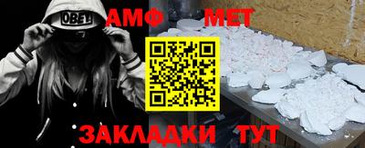 мефедрон мука Первоуральск