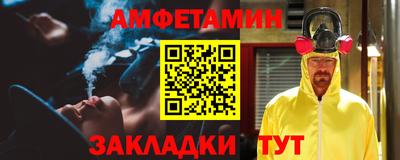 синтетический гашиш Пенза