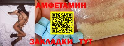 синтетический гашиш Пенза