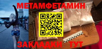 синтетический гашиш Пенза