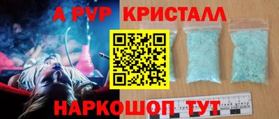 бутират Партизанск
