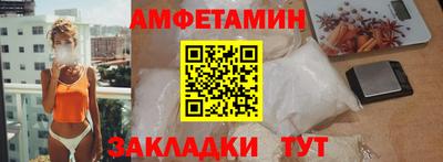 синтетический гашиш Пенза