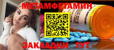 мефедрон мука Первоуральск