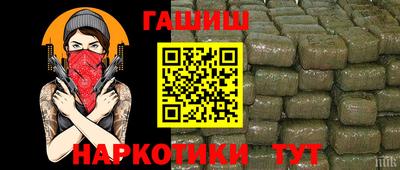 бутират Партизанск