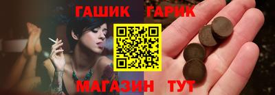 бутират Партизанск