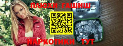 бутират Партизанск