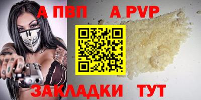 бутират Партизанск