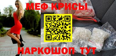 мефедрон мука Первоуральск