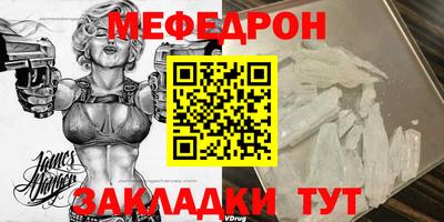 бутират Партизанск