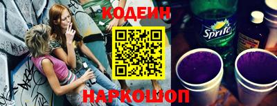 бутират Партизанск
