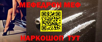 мефедрон мука Первоуральск