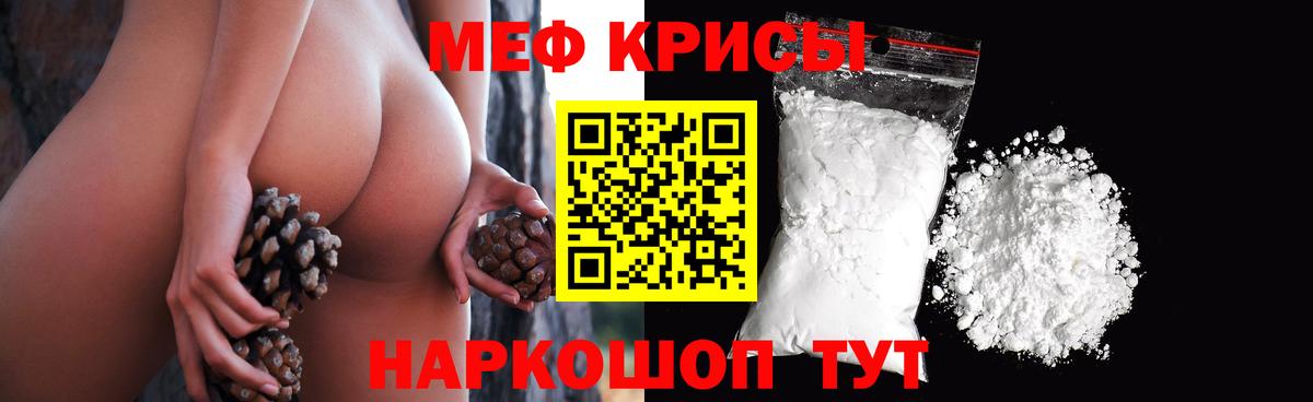 МЕФ Сибай