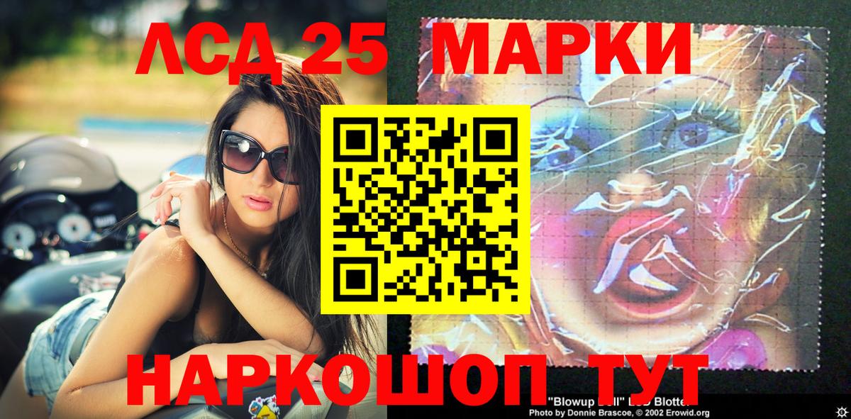Наркотические марки 1500мкг  Марки NBOMe  Вход с VPN  Сибай  Наркотические марки 1500мкг 