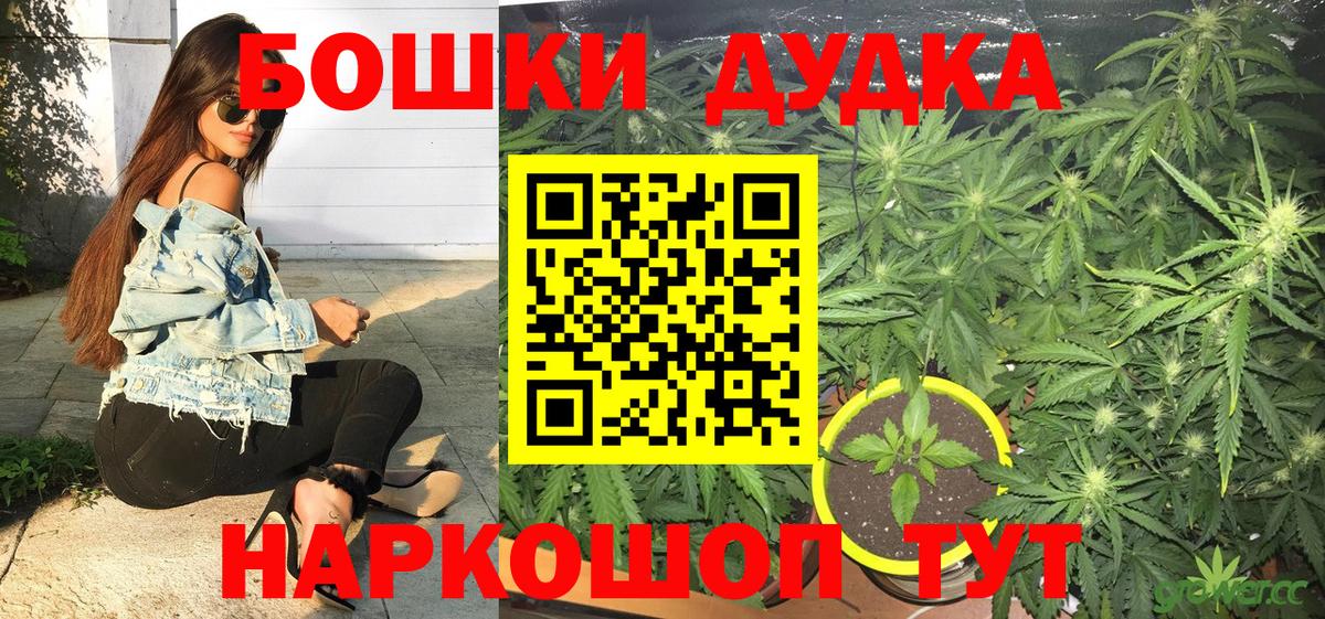 Конопля семена  Вход с VPN  Конопля Amnesia  Марихуана LSD WEED  Сибай 